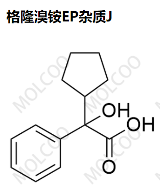 格隆溴铵EP杂质J,Glycopyrronium Bromide EP Impurity J