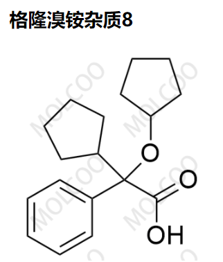 格隆溴铵杂质8,Glycopyrrolate Impurity 8