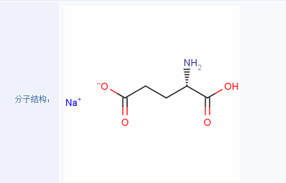 椰油酰谷氨酸,cocoyl glutamic acid