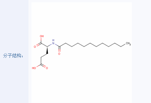 月桂酰谷氨酸,N-LAUROYL-L-GLUTAMIC ACID