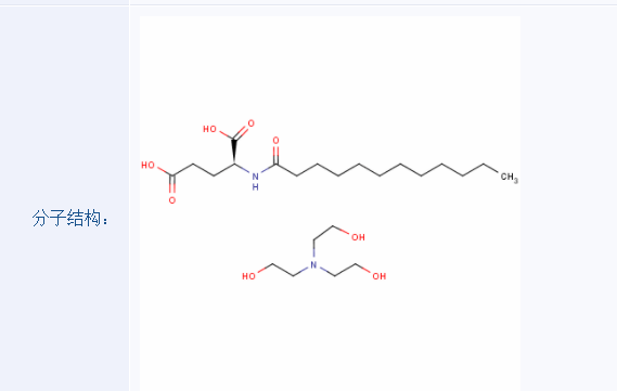 月桂酰谷氨酸TEA盐,TEA-LAUROYL GLUTAMATE