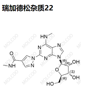 瑞加德松杂质22,Regadenoson Impurity 22