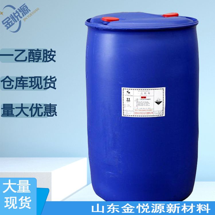 乙醇胺,Ethanolamine