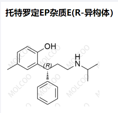 托特罗定EP杂质E(R-异构体）