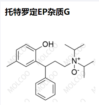 托特罗定EP杂质G,Tolterodine EP Impurity G