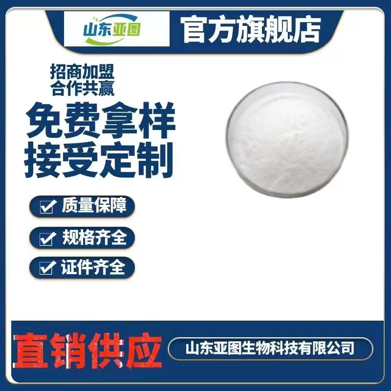 L-半胱氨酸鹽一水物,L-cysteine hcl monohydrate