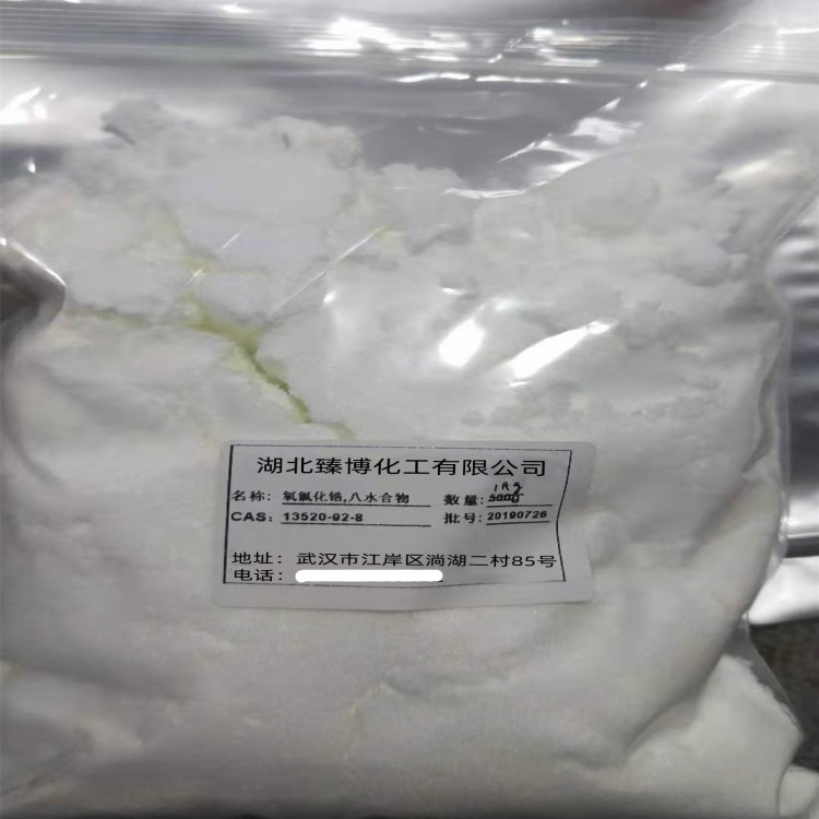 八水合氧氯化锆,Zirconyl chloride octahydrate