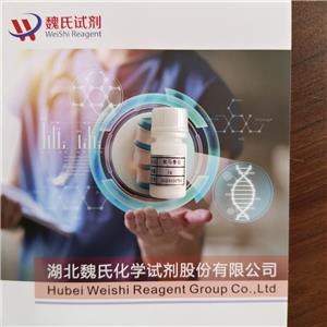 索玛鲁肽,Semaglutide