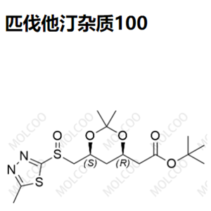 匹伐他汀杂质100,Pitavastatin Impurity 100