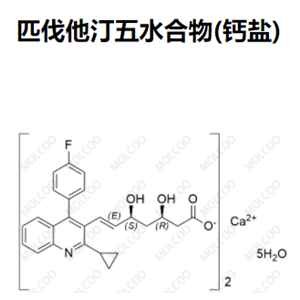 匹伐他汀五水合物(钙盐),Pivastatin pentahydrate(Calcium Salt)