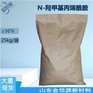 N-羟甲基丙烯酰胺  国产袋装25kg/袋 现货直供