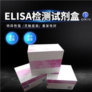 植物异淀粉酶ELISA试剂盒