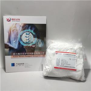 β-烟酰胺单核苷酸,beta-nicotinamide mononucleotide