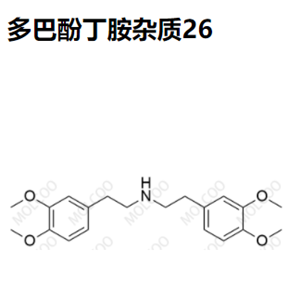 爆款多巴酚丁胺杂质26充足供货