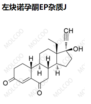 左炔诺孕酮EP杂质J