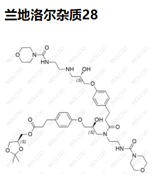 兰地洛尔杂质28