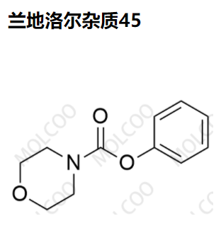 兰地洛尔杂质45