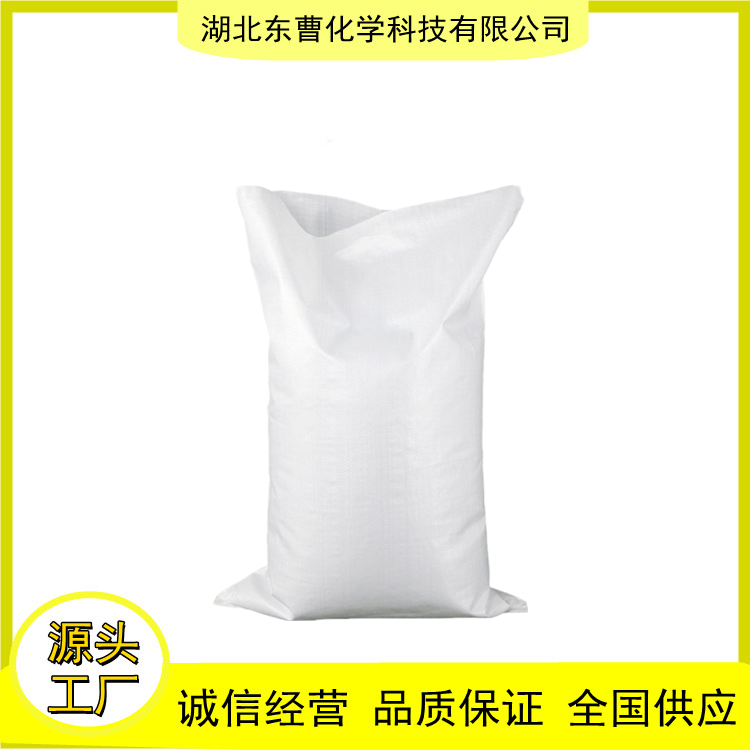 全氟己基磺酸钾,PERFLUOROHEXANESULFONIC ACID POTASSIUM SALT