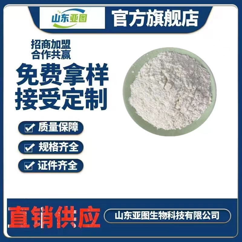 魔芋甘露聚糖,Konjac glucomannan