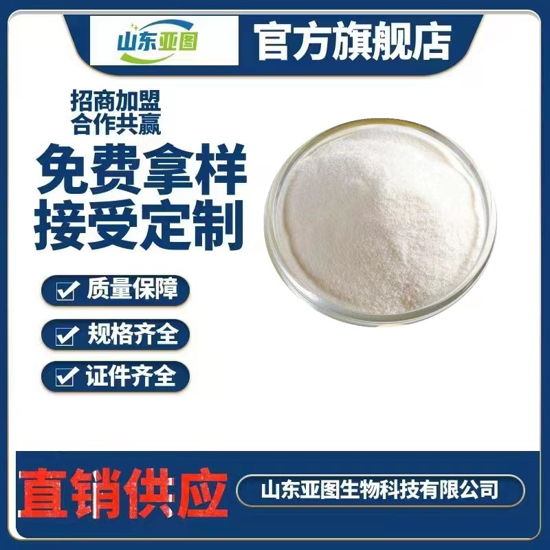 海藻酸鈉,Sodium alginate