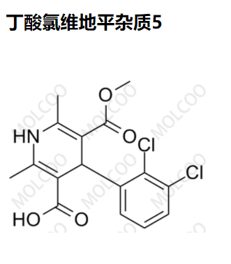 丁酸氯维地平杂质5