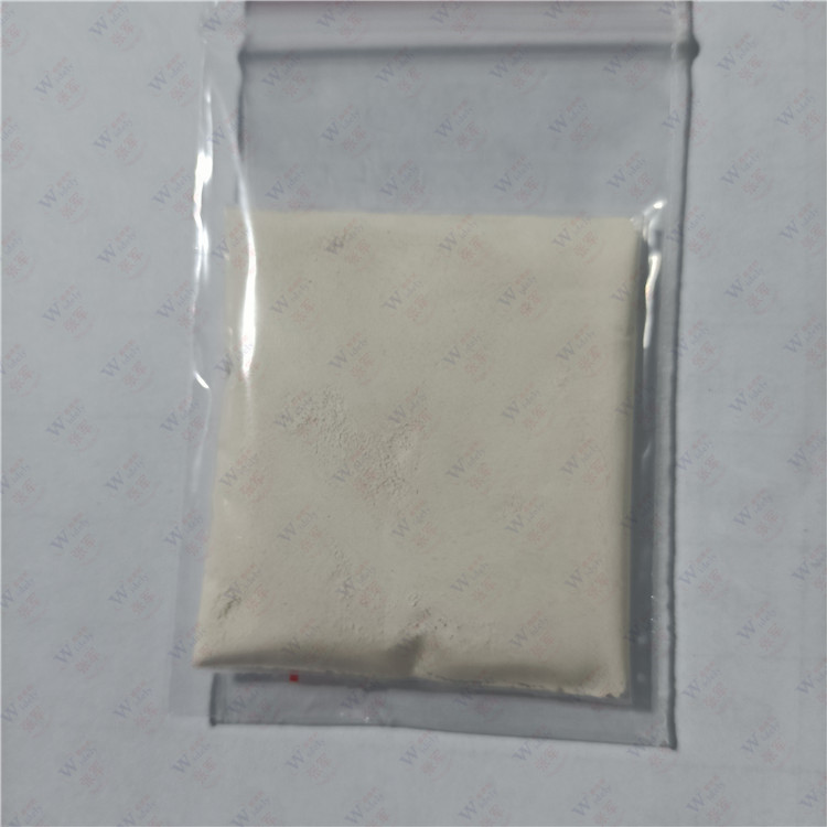 左旋氧氟沙星羧酸,Levofloxacin carboxylic acidr