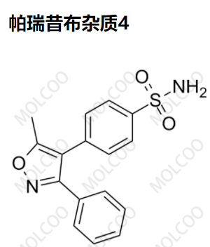 帕瑞昔布杂质4