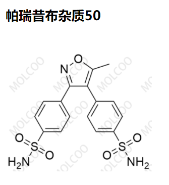 帕瑞昔布杂质50