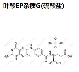 叶酸EP杂质G(硫酸盐)