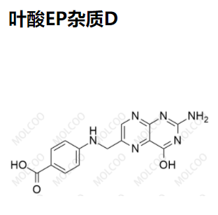 叶酸EP杂质D