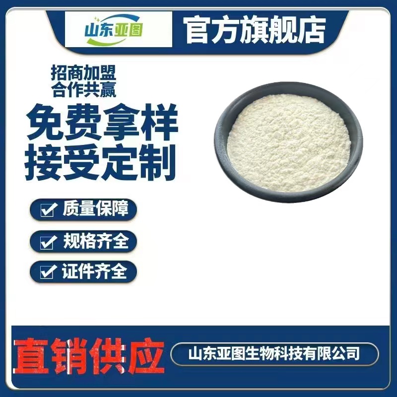 胰酶,pancreatic enzyme