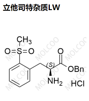 立他司特杂质LW