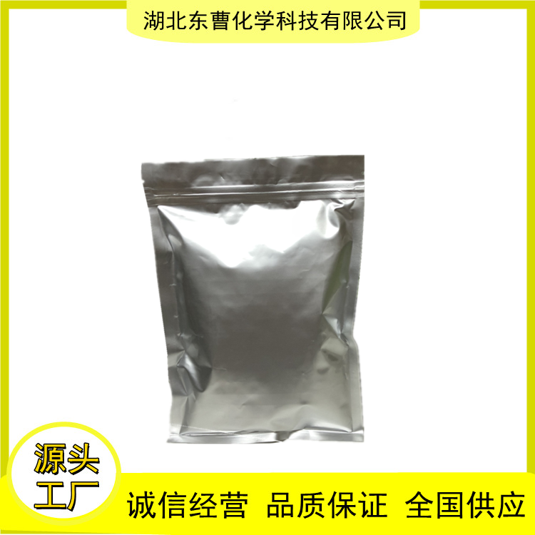 對(duì)苯醌二肟,1,4-Benzoquinone dioxime