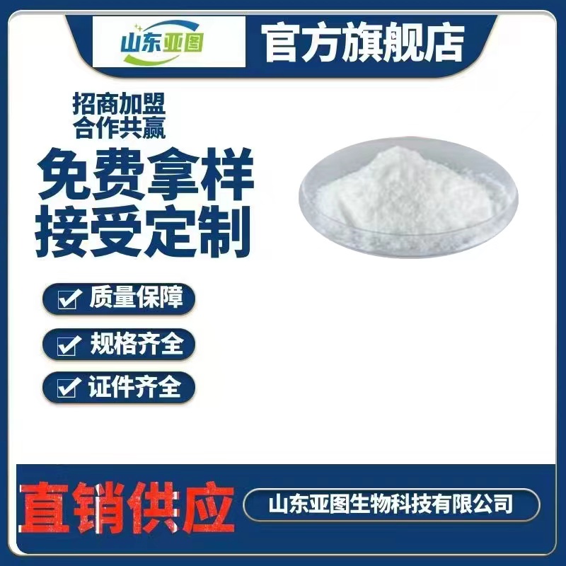 維生素B6,Vitamin B6