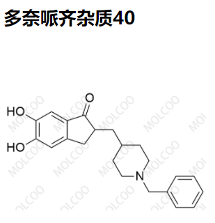 多奈哌齐杂质40