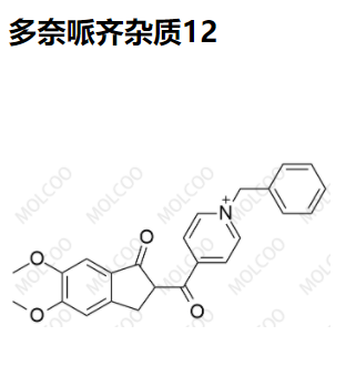 多奈哌齐杂质12