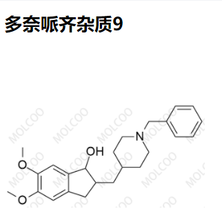 多奈哌齐杂质9