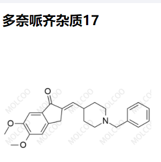 多奈哌齐杂质17