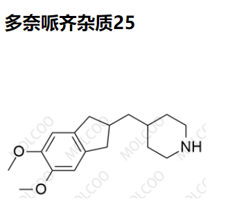 多奈哌齐杂质25