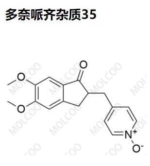 多奈哌齊雜質(zhì)35