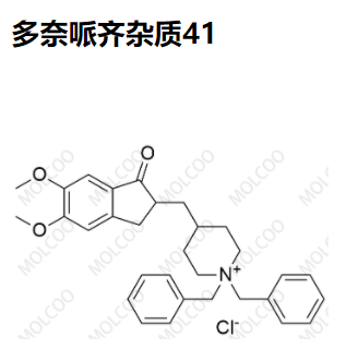 多奈哌齊雜質(zhì)41