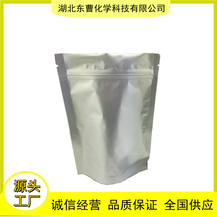 香紫蘇內(nèi)酯,(3AR)-(+)-SCLAREOLIDE