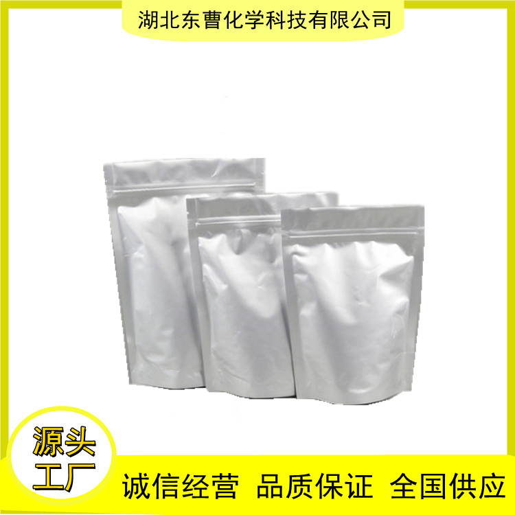 三季戊醇,Tripentaerythritol