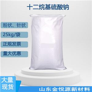 十二烷基硫酸钠 K12 粉状 针状 25kg/袋 7631-90-5
