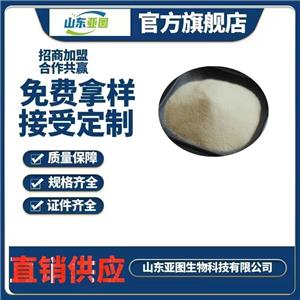 明膠   增稠劑  食品級  含量99%    