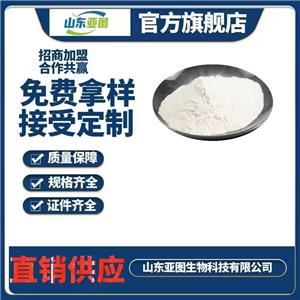 羧甲基纤维素钠,Butafosfan