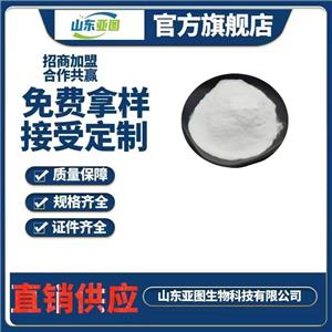 食品增稠劑 凝膠劑 高酰結(jié)冷膠食品級(jí)  含量99%