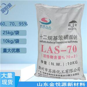 十二烷基苯磺酸钠 AS 70% 固体 10kg/袋 25155-30-0