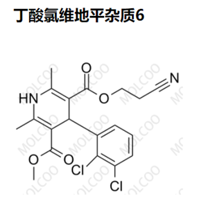 丁酸氯维地平杂质6优质杂质供货