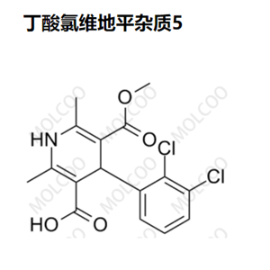 丁酸氯维地平杂质5优质杂质供货